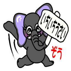 [LINEスタンプ] いちいちうざいぞう 