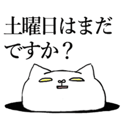 [LINEスタンプ] 箱入り猫 仕事熱心な猫天使編 