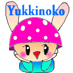 [LINEスタンプ] Yukkinoko of rabbit mushroom 