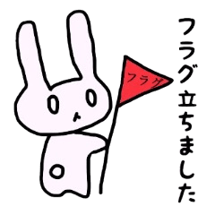 [LINEスタンプ] めんどくさがりゆるうさぎ 