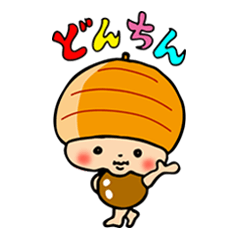 [LINEスタンプ] どんちん fetchpriority=high