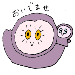 [LINEスタンプ] 森のフクロウさん 