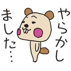 [LINEスタンプ] でっぱ君 Vol.2 