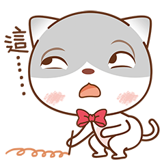 [LINEスタンプ] Sir Meow 