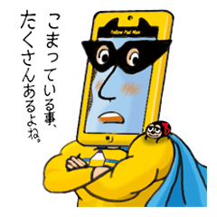 [LINEスタンプ] みんなのイエローパッドマン fetchpriority=high