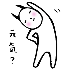 [LINEスタンプ] 華麗なるバッファロー 