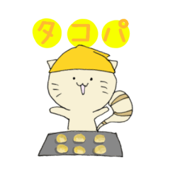 [LINEスタンプ] 大学生ネコ fetchpriority=high