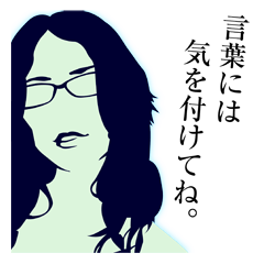 [LINEスタンプ] Mega美 fetchpriority=high