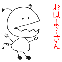 [LINEスタンプ] 関西弁キャラあくまちゃん 