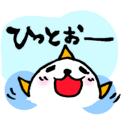 [LINEスタンプ] おほしのこ 