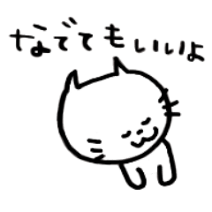 [LINEスタンプ] ねこねこね 
