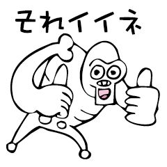 [LINEスタンプ] ゴリ 