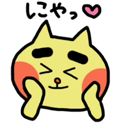 [LINEスタンプ] 気まま猫、にゃ男。 