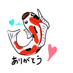 [LINEスタンプ] 錦鯉（日本語バージョン） 
