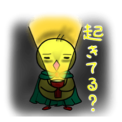 [LINEスタンプ] 勇者が言わないセリフ 