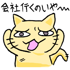 [LINEスタンプ] ニャークさん 