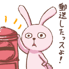 [LINEスタンプ] ももうざ☆返信用 