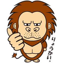 [LINEスタンプ] ごりらいおんの日常 