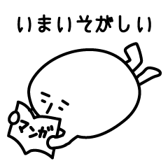 [LINEスタンプ] テキトーさん 