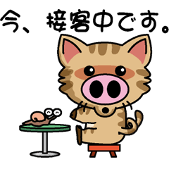 [LINEスタンプ] ぶた猫 ビジネス編 