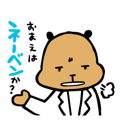 [LINEスタンプ] ゆる医療 