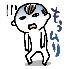 [LINEスタンプ] もう無理