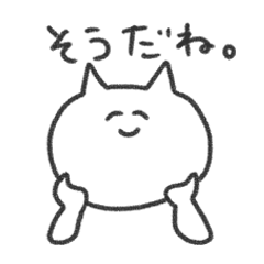 [LINEスタンプ] ちょっとあおるねこ fetchpriority=high