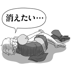 [LINEスタンプ] ネガティブ王子 