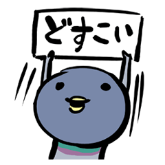 [LINEスタンプ] 最終的なハト 