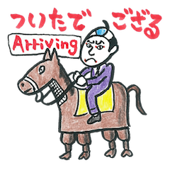 [LINEスタンプ] 歌舞伎が好きなビジネスマン 