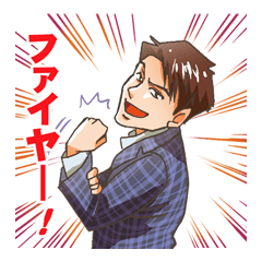 [LINEスタンプ] 社員の一言 