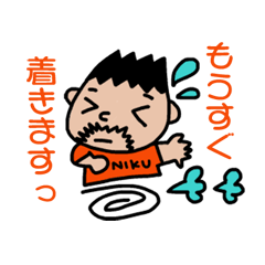[LINEスタンプ] はーのすけ 