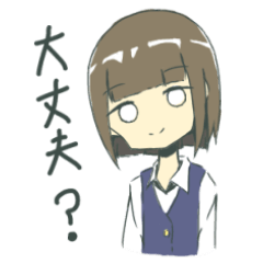 [LINEスタンプ] ジト目っこ 