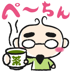 [LINEスタンプ] ゆるカワ親父ぺーちん 日常編 