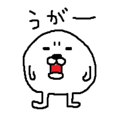 [LINEスタンプ] しろまるお fetchpriority=high