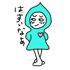 [LINEスタンプ] ぴっちゃんの日常 