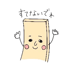 [LINEスタンプ] めんのきれは氏 