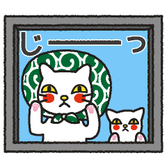 [LINEスタンプ] 猫田家 
