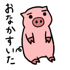 [LINEスタンプ] ぶたさんの日常 