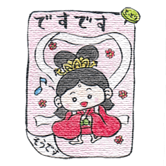 [LINEスタンプ] ★鳥取県方言★天女(てんにょ)★ 