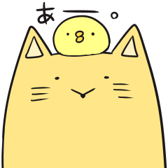 [LINEスタンプ] きつねとたまにひよこ 