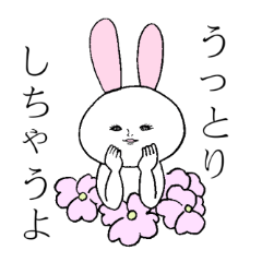 [LINEスタンプ] 耳をなくしたウサギーニ 