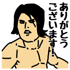 [LINEスタンプ] 高速マッスル返信！ 