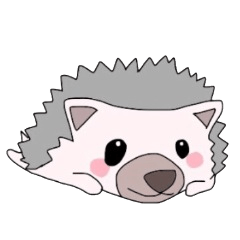 [LINEスタンプ] はりねずみのはーくん 