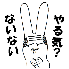 [LINEスタンプ] バーコードうさぎ 