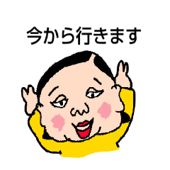 [LINEスタンプ] トメ子とスエ男 