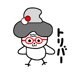 [LINEスタンプ] トリバーさん fetchpriority=high