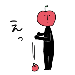 [LINEスタンプ] リンゴなのに全身タイツ 