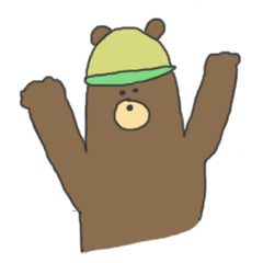 [LINEスタンプ] くまのすけスタンプ 