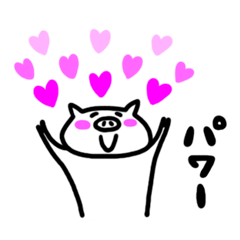 [LINEスタンプ] マイペース白ぶたちゃん3 